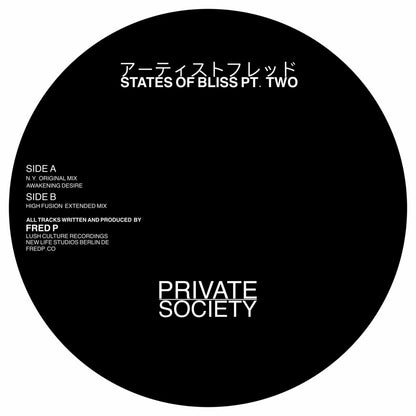 Etiqueta central lado A y B del vinilo Fred P. – States Of Bliss Pt. Two en Private Society con créditos y pistas.