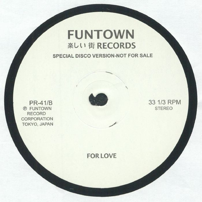 Contraportada del vinilo Funtown – "Pleasure / For Love" en 12", lanzado por Funtown Records. Incluye detalles del sello y lista de canciones.