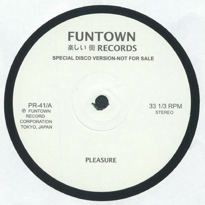 Portada del vinilo Funtown – "Pleasure / For Love" publicado por Funtown Records en formato 12". Edición especial disco, no disponible para venta.