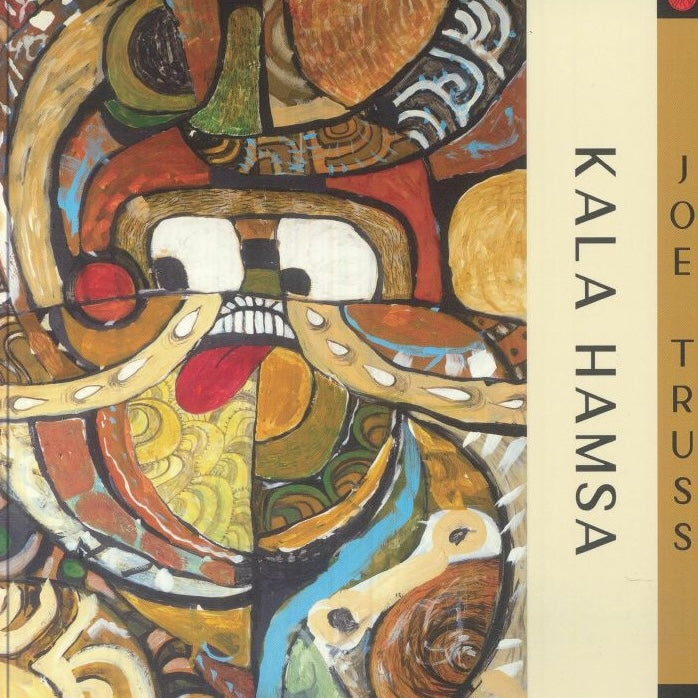Portada del vinilo Joe Truss – Kala Hamsa en 7 pulgadas 45 RPM de Lava On Wax, con arte psicodélico lleno de formas abstractas.