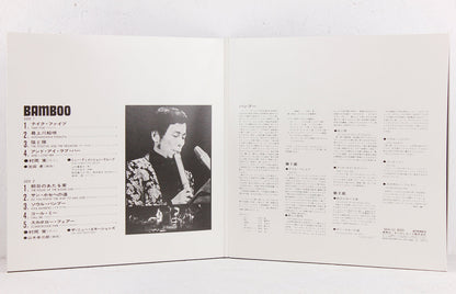 Funda interior desplegada del vinilo Minoru Muraoka – Bamboo, con retrato, listado de pistas y textos en japonés.