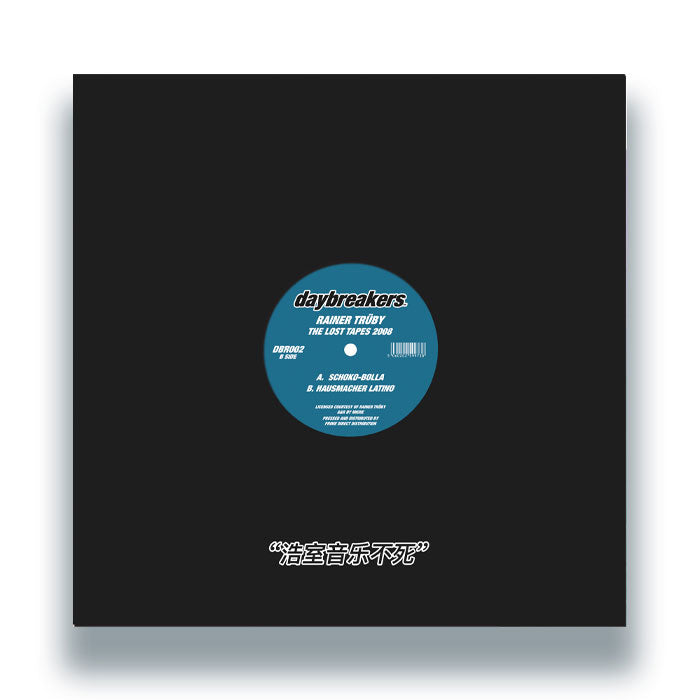 Portada del vinilo Rainer Trüby – The Lost Tapes 2008 de Daybreakers 12", funda negra con ventana circular que deja ver la etiqueta azul y tipografía en chino en la parte inferior.