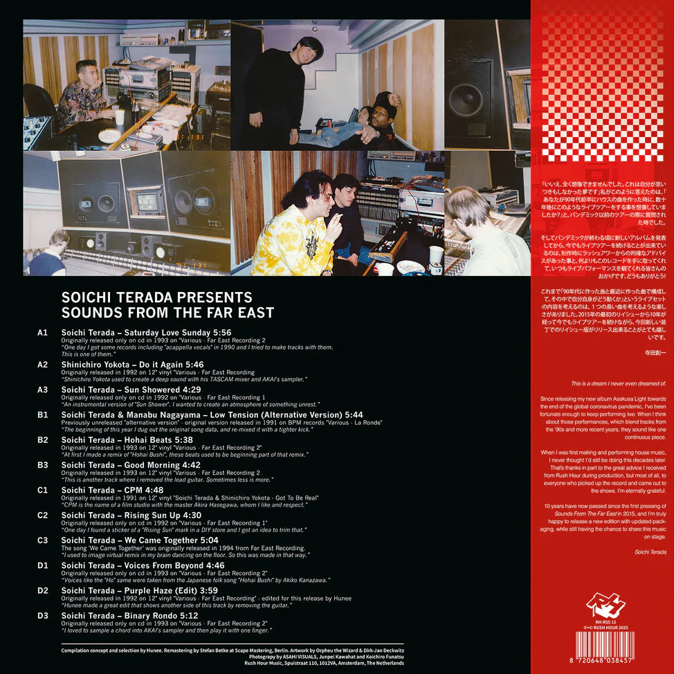 Contraportada del vinilo Soichi Terada – Sounds From The Far East con fotos en estudio, tracklist completa A1–D3 y créditos de Rush Hour.