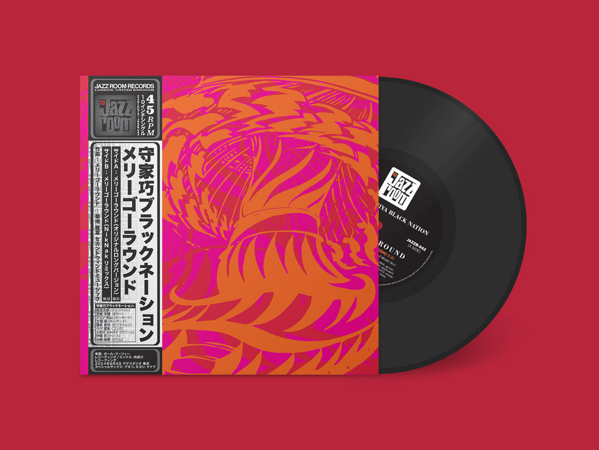 Vinilo de 10" parcialmente fuera de su funda con arte japonés y logo de Jazz Room Records; edición limitada de Takumi Moriya Black Nation – Merry Go Round.