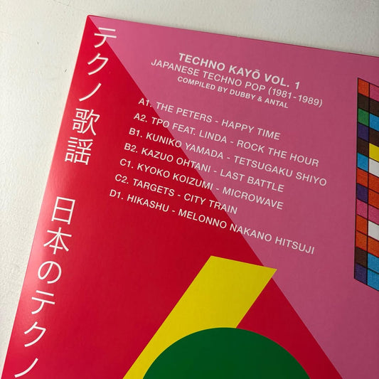Contraportada del vinilo Varios Artistas – Techno Kayō Vol. 1 Japanese Techno Pop 1981-1989 mostrando listado de pistas sobre arte rojo y rosa del 2xLP de Rush Hour.