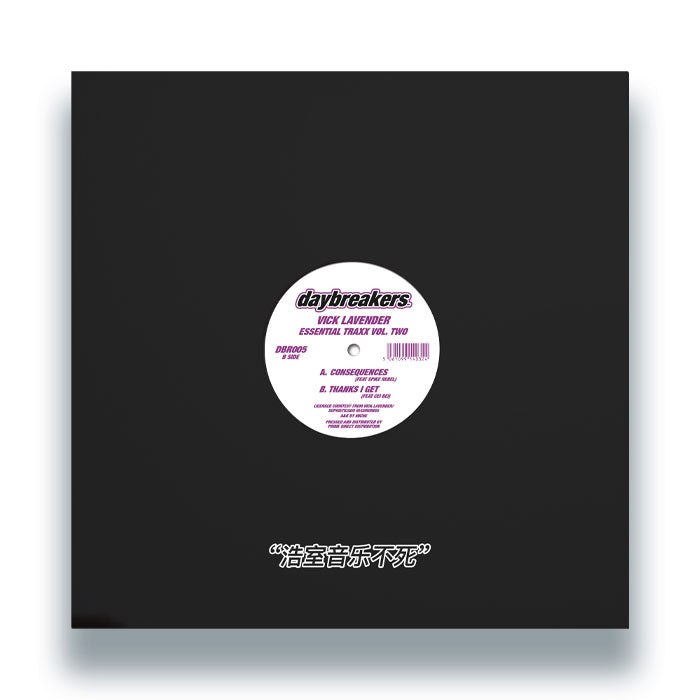 Funda de vinilo Vick Lavender – Essential Traxx Vol. Two 12" Daybreakers, sleeve negro minimal con etiqueta central visible y tipografía limpia.
